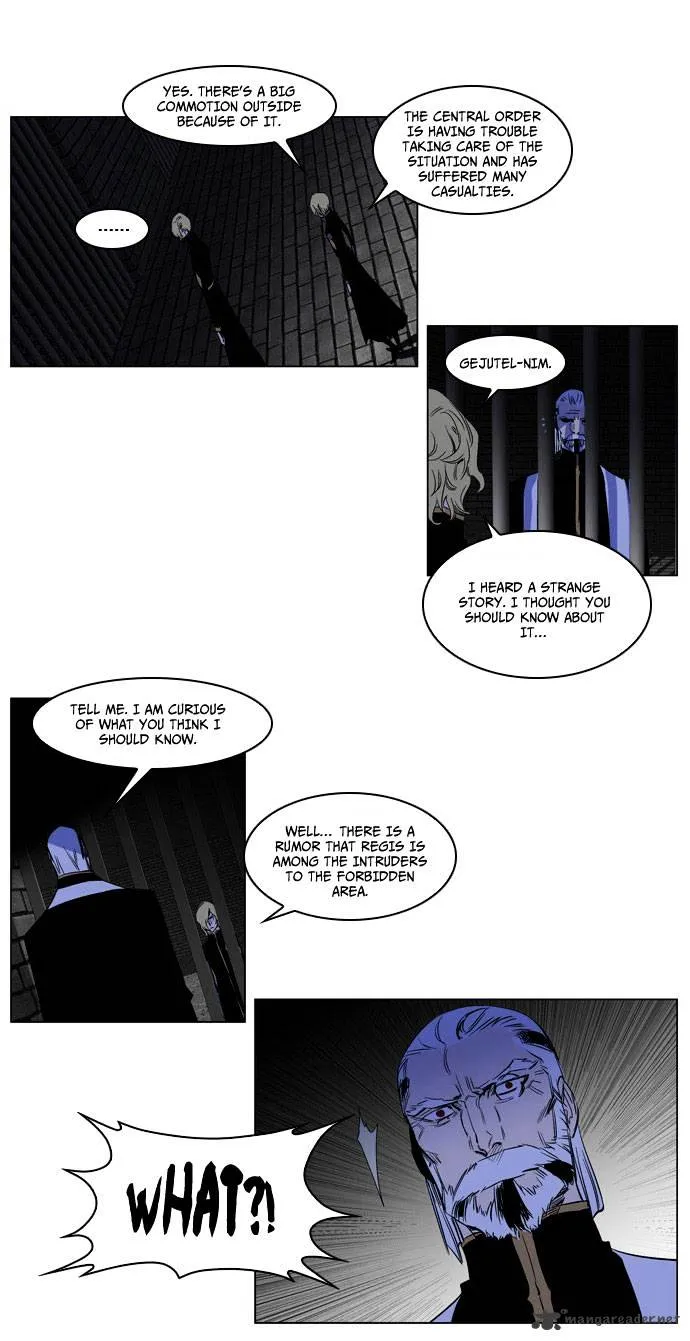 Noblesse - Page 9