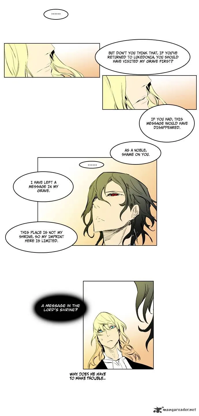 Noblesse - Page 12