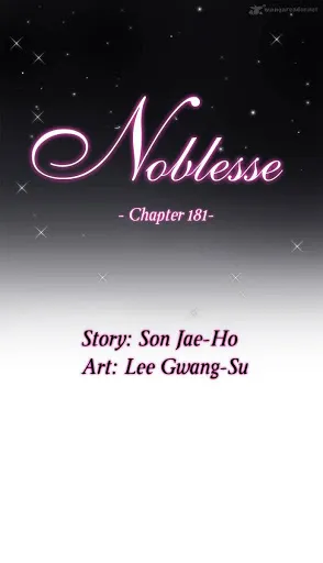 Noblesse - Page 1