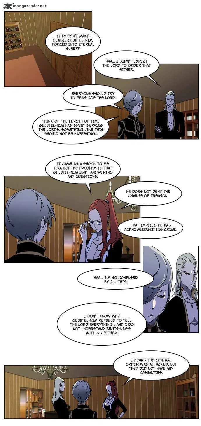 Noblesse - Page 11