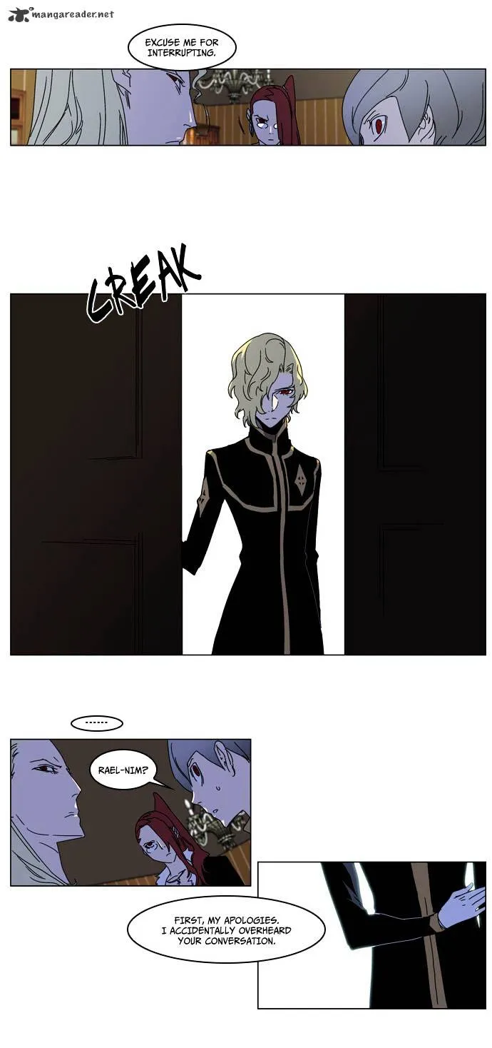 Noblesse - Page 13