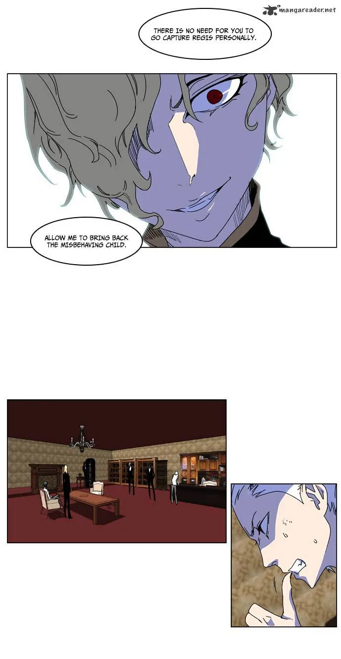 Noblesse - Page 14