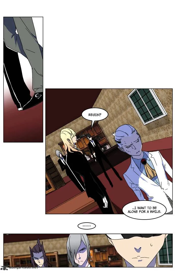 Noblesse - Page 17