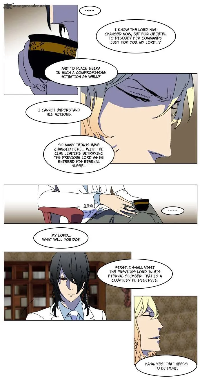 Noblesse - Page 19