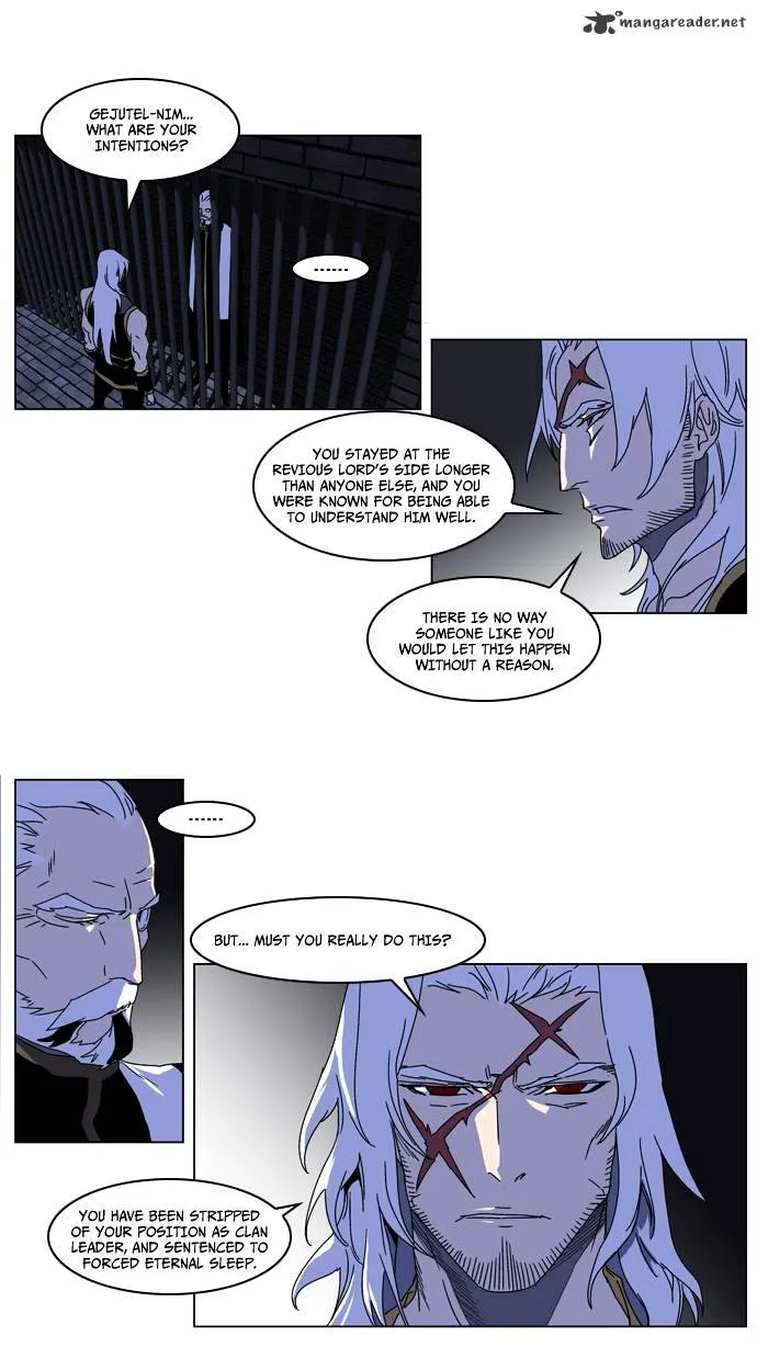 Noblesse - Page 2