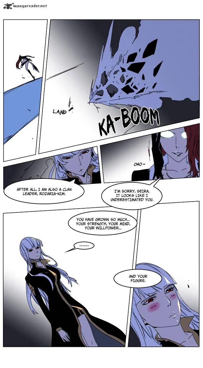 Noblesse - Page 10