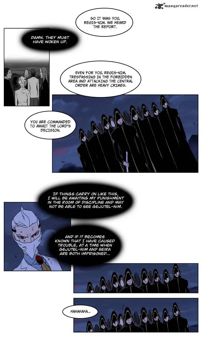 Noblesse - Page 14