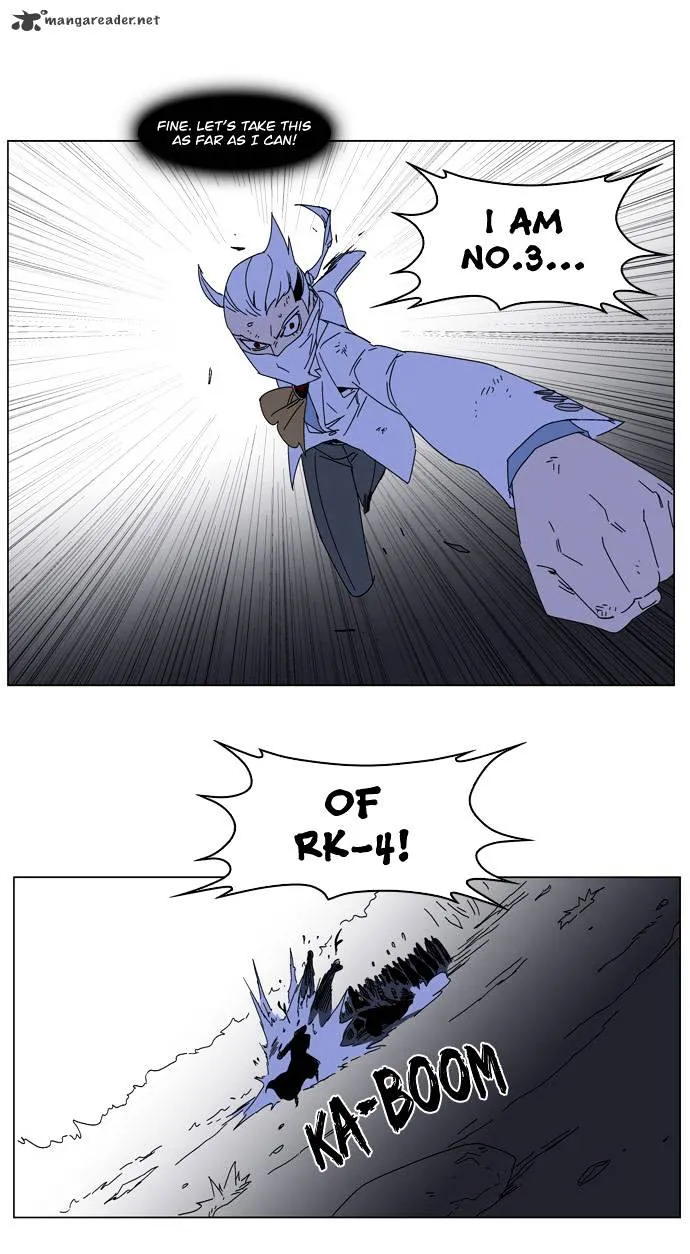 Noblesse - Page 16