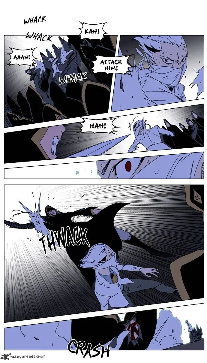 Noblesse - Page 17