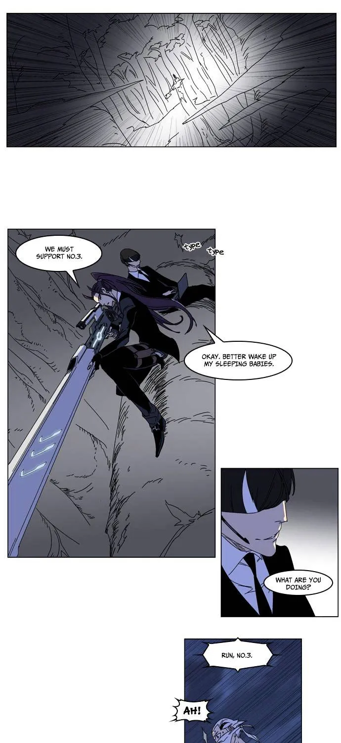 Noblesse - Page 19