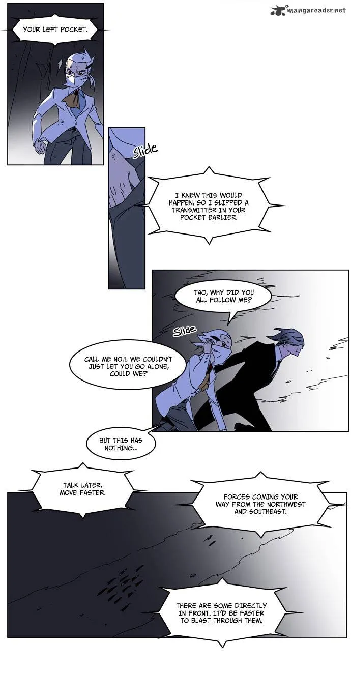 Noblesse - Page 25