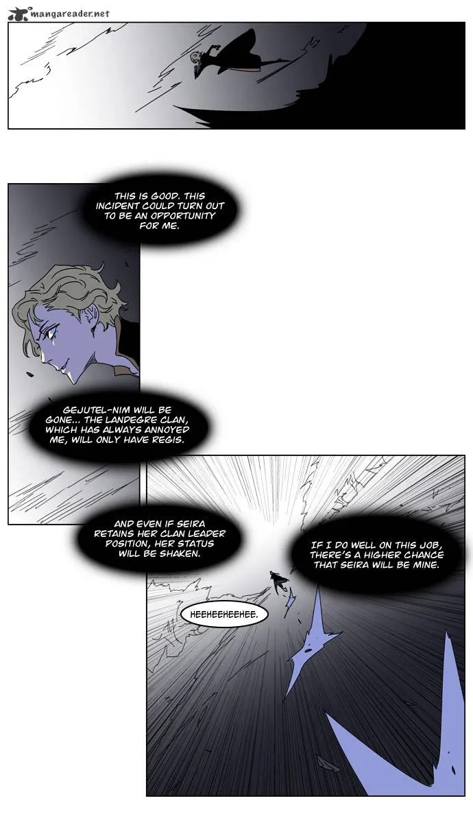 Noblesse - Page 32