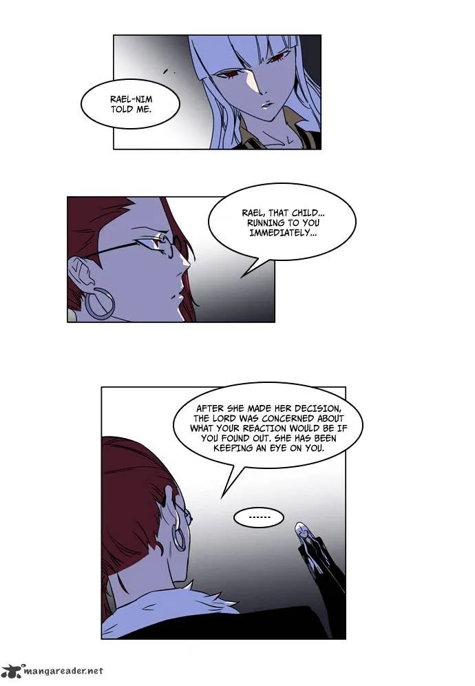 Noblesse - Page 4