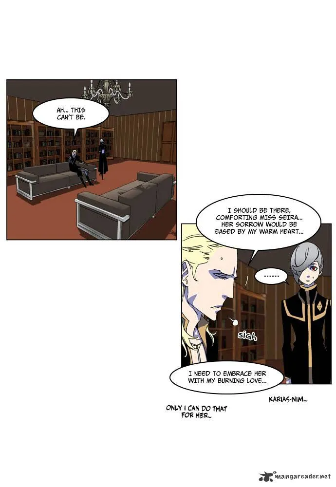 Noblesse - Page 6