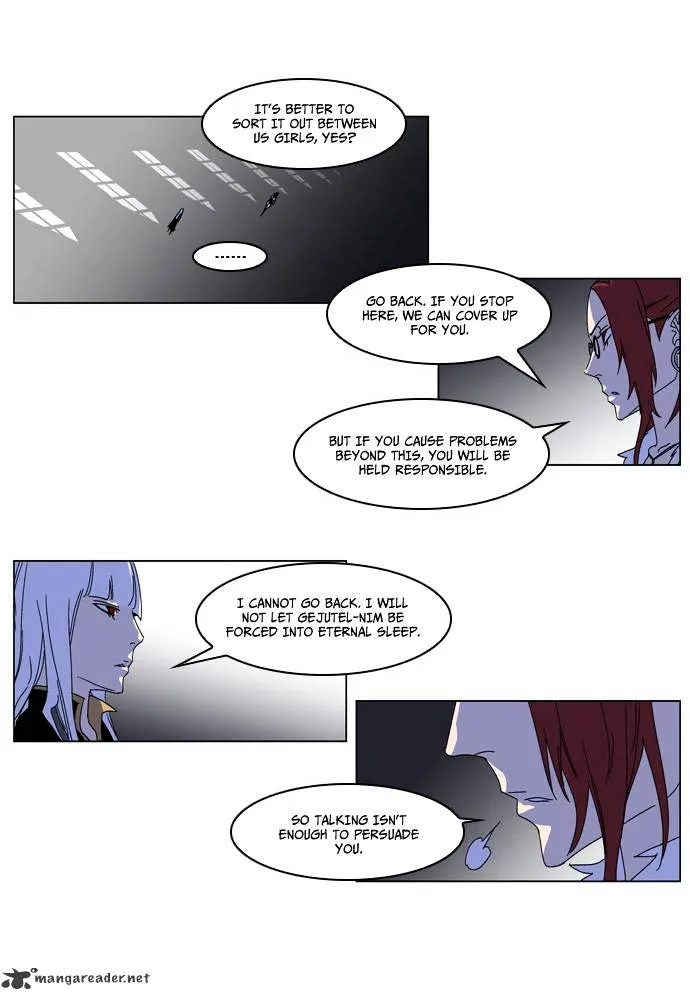 Noblesse - Page 7