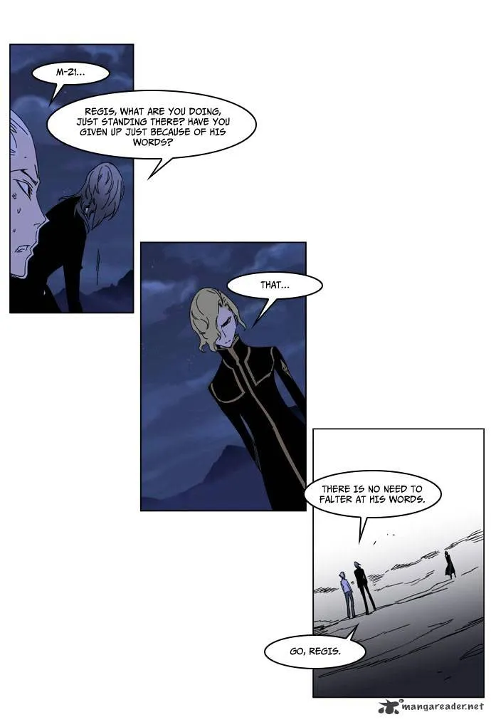 Noblesse - Page 11