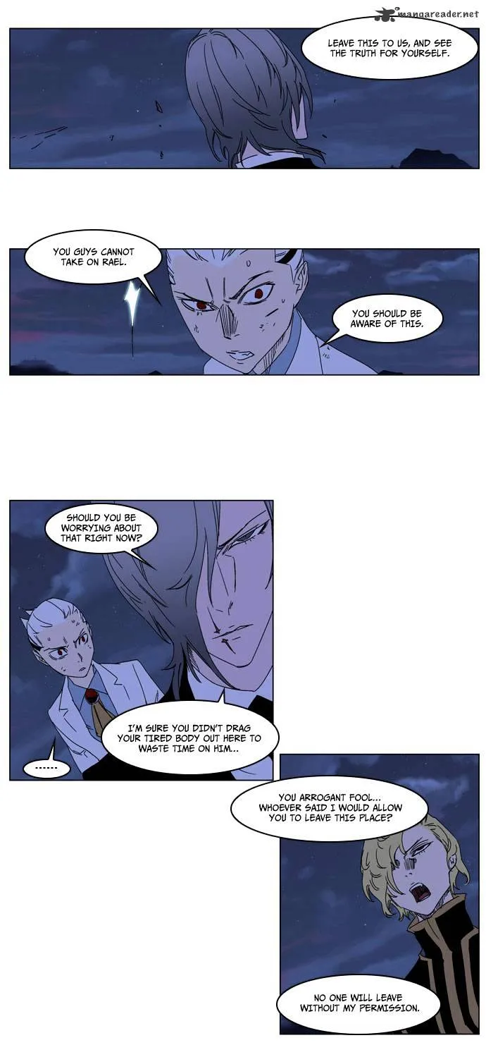 Noblesse - Page 12