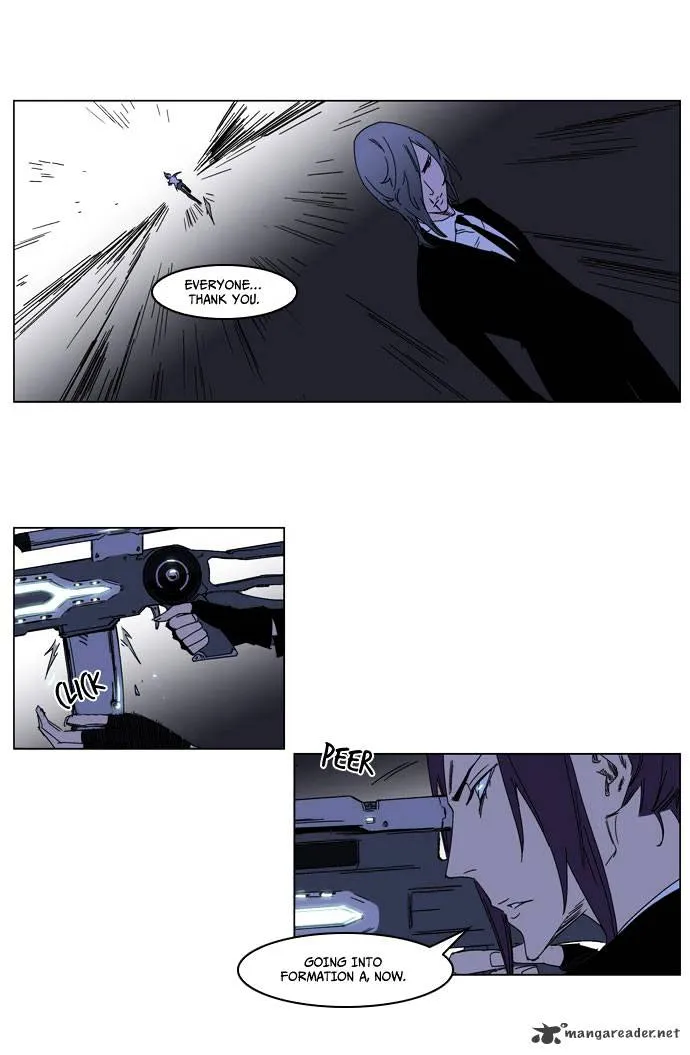 Noblesse - Page 17