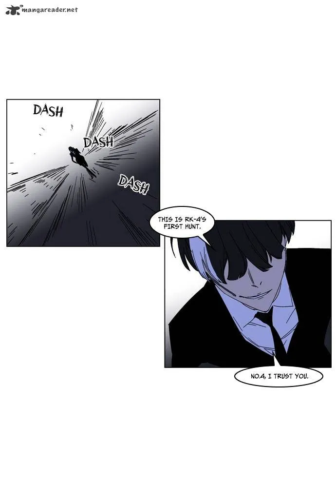 Noblesse - Page 18