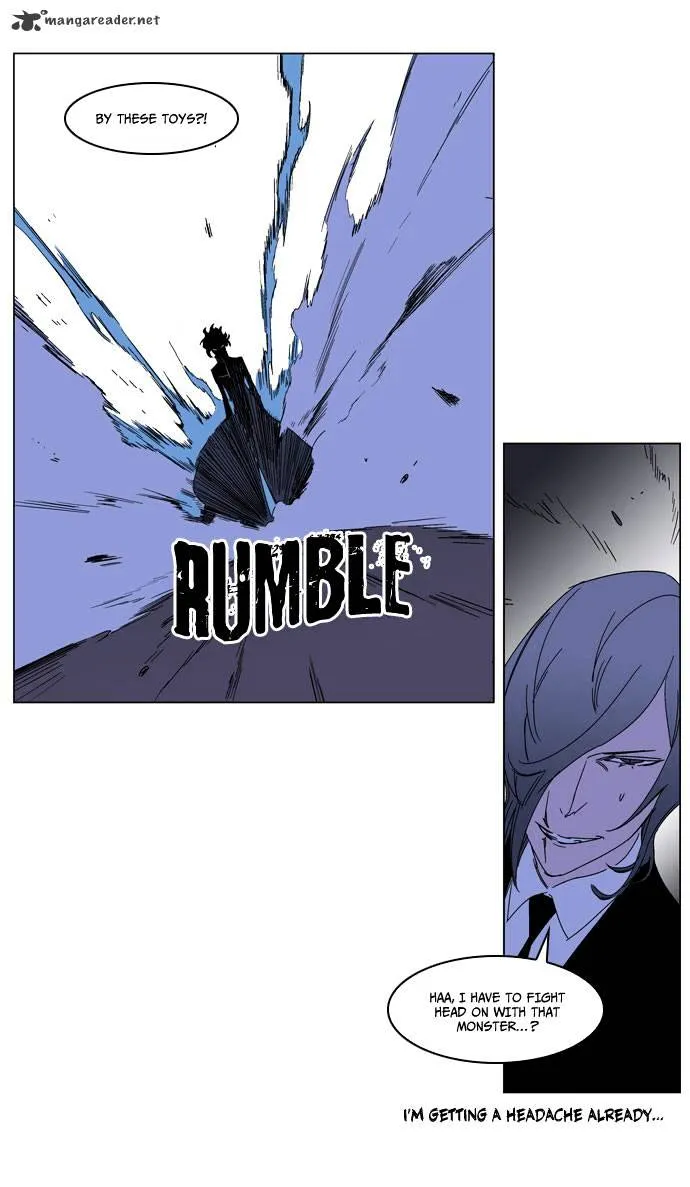 Noblesse - Page 20