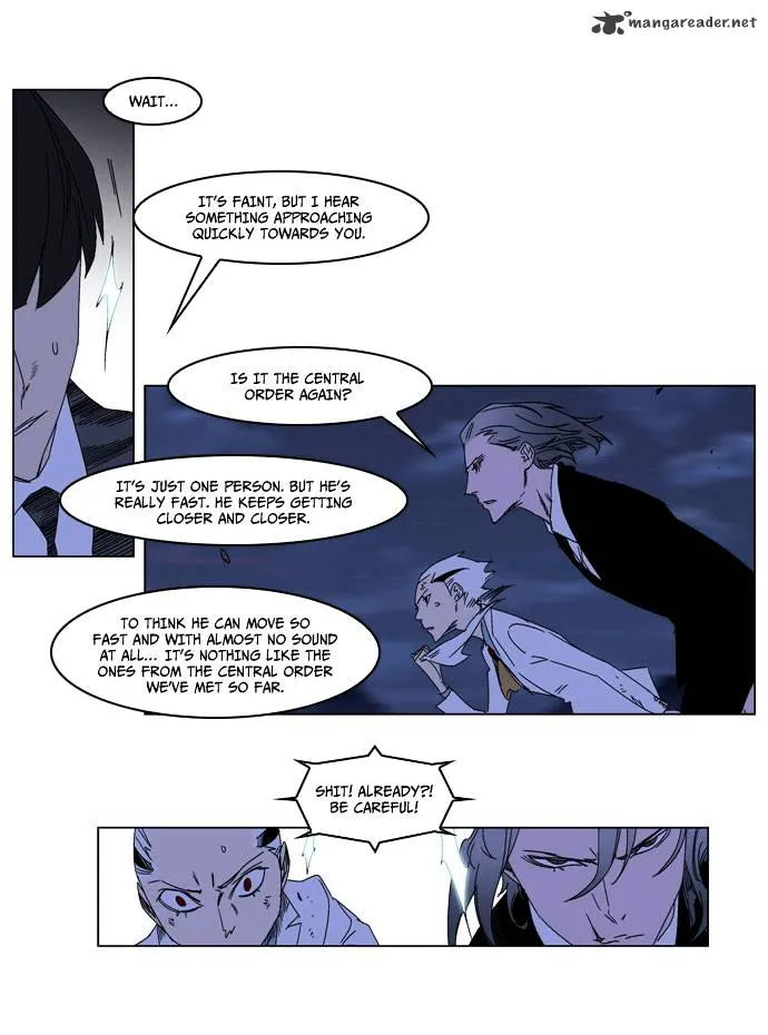 Noblesse - Page 3