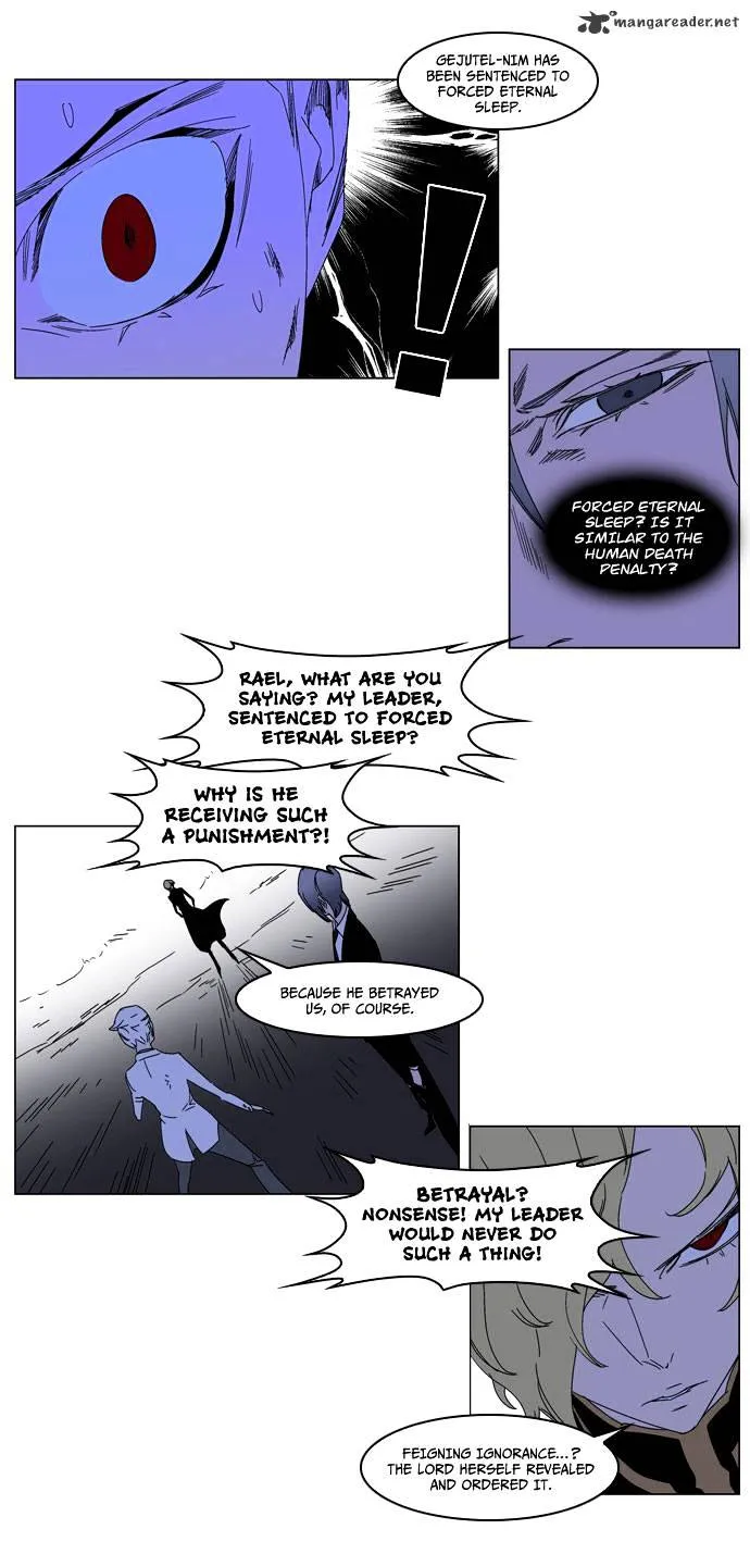 Noblesse - Page 7