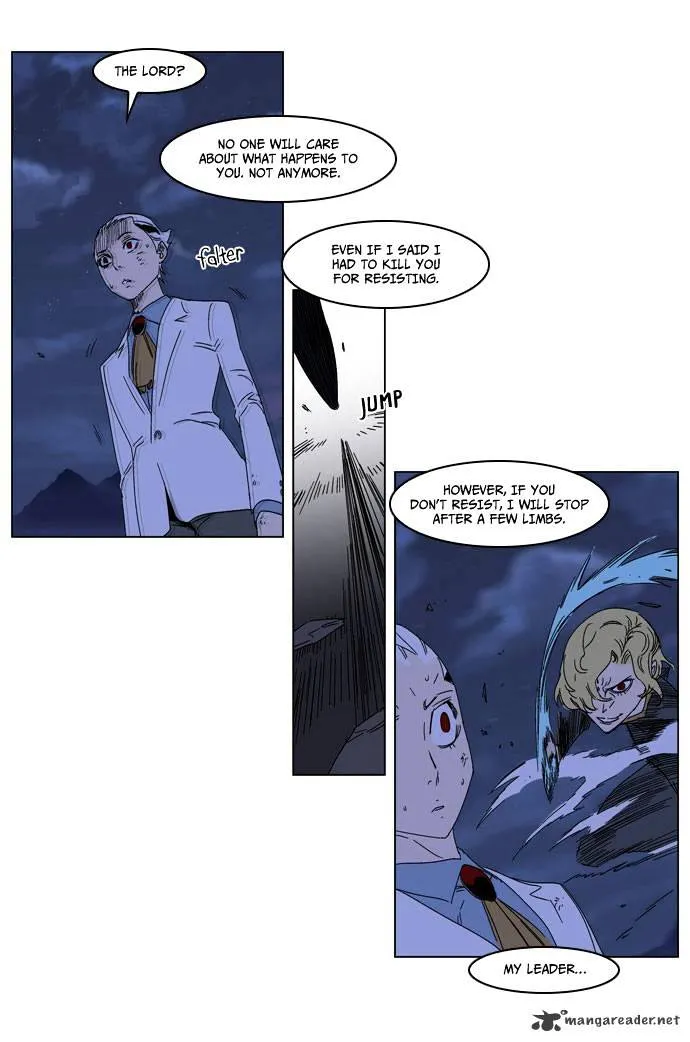 Noblesse - Page 8