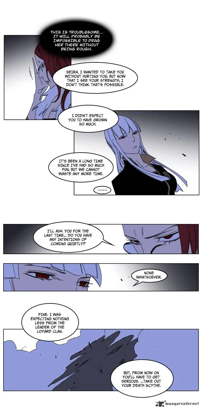 Noblesse - Page 10