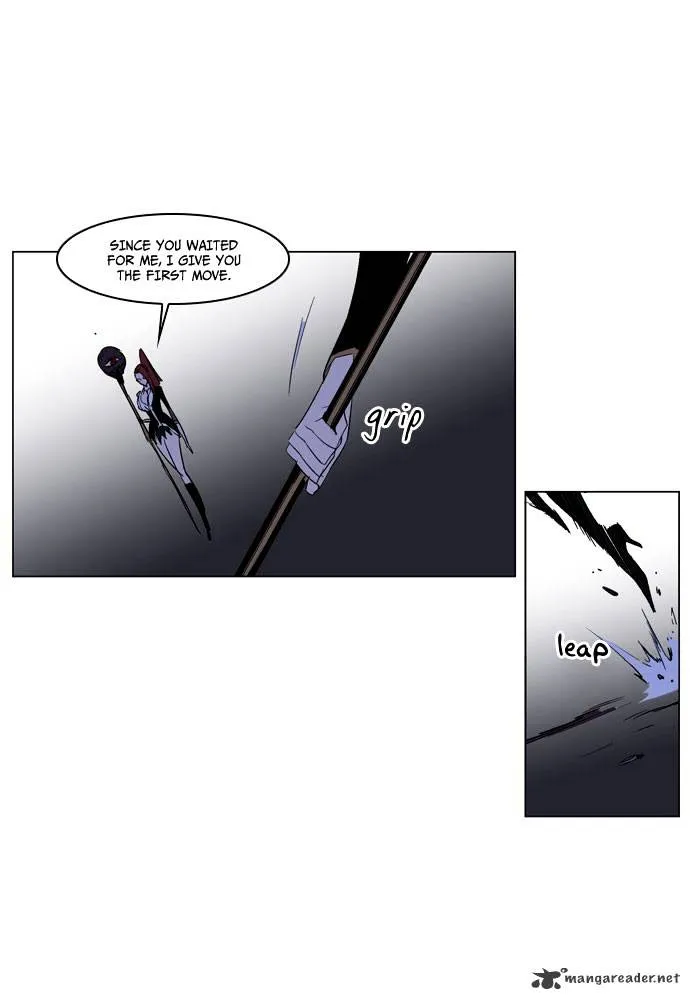 Noblesse - Page 19