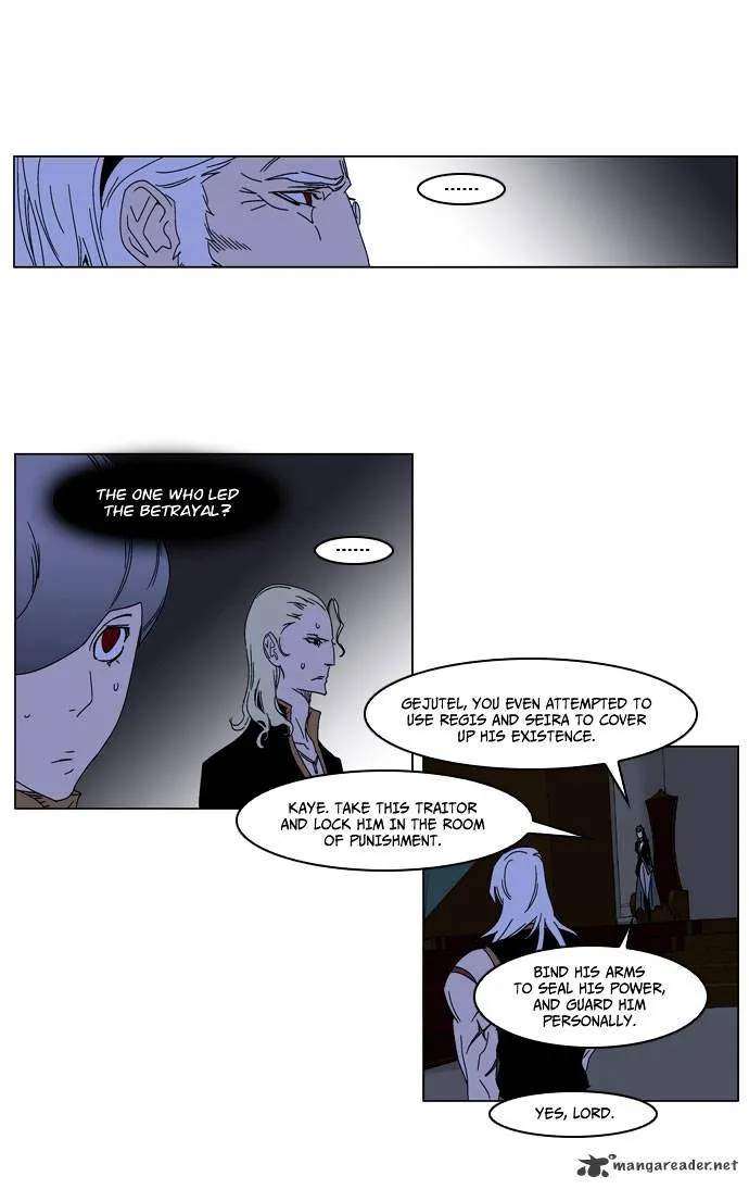 Noblesse - Page 7