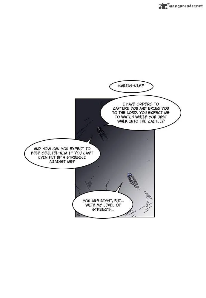 Noblesse - Page 11