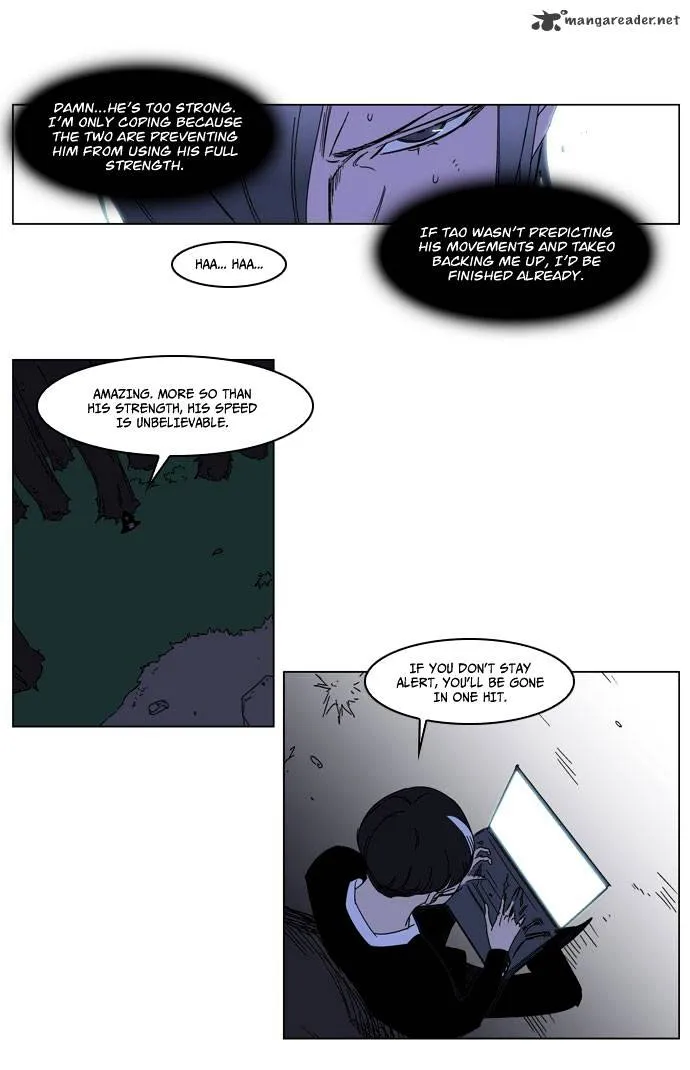 Noblesse - Page 21