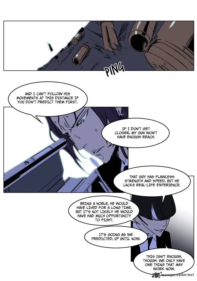 Noblesse - Page 22