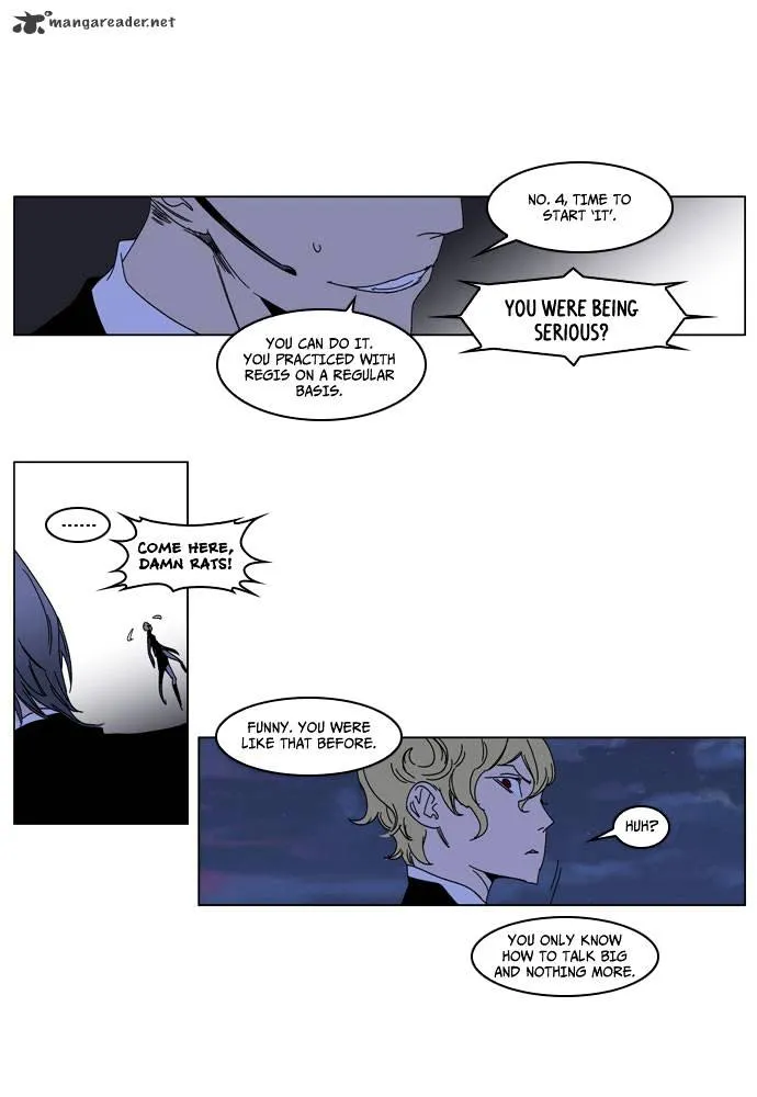 Noblesse - Page 23