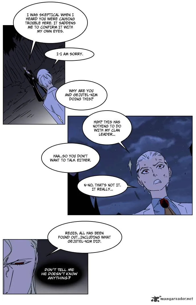 Noblesse - Page 4