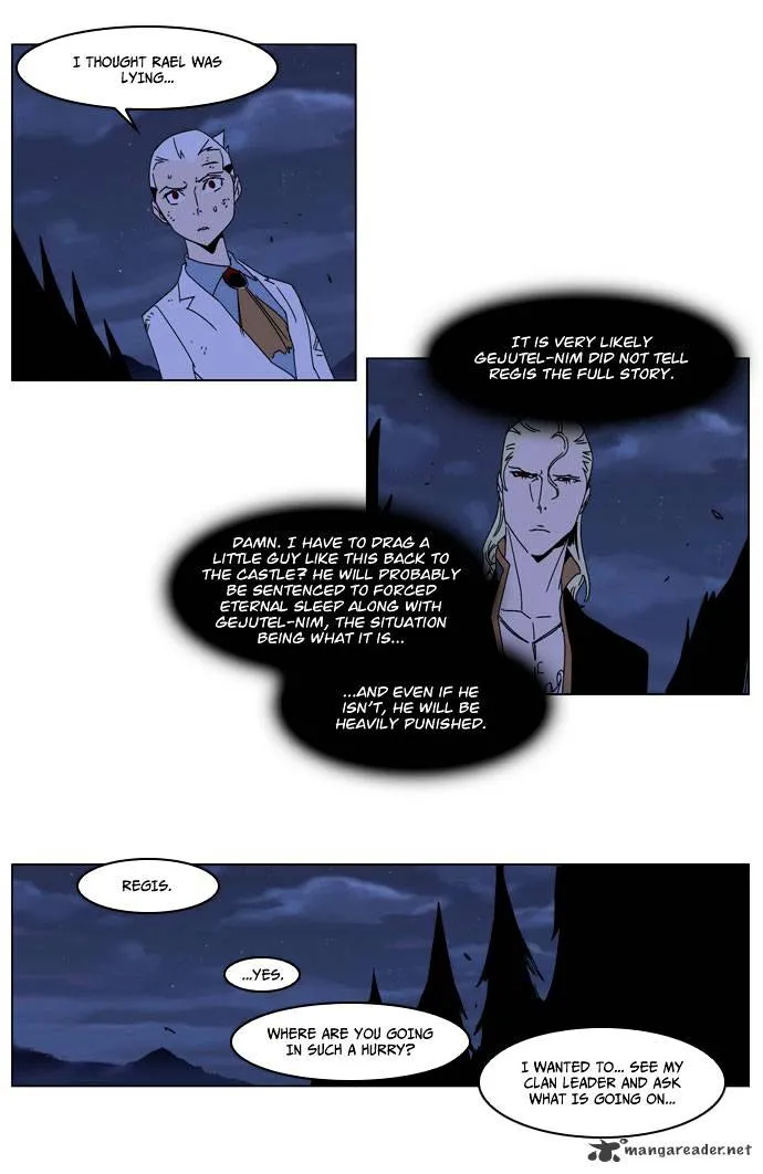 Noblesse - Page 6