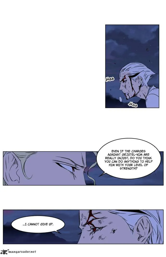 Noblesse - Page 11