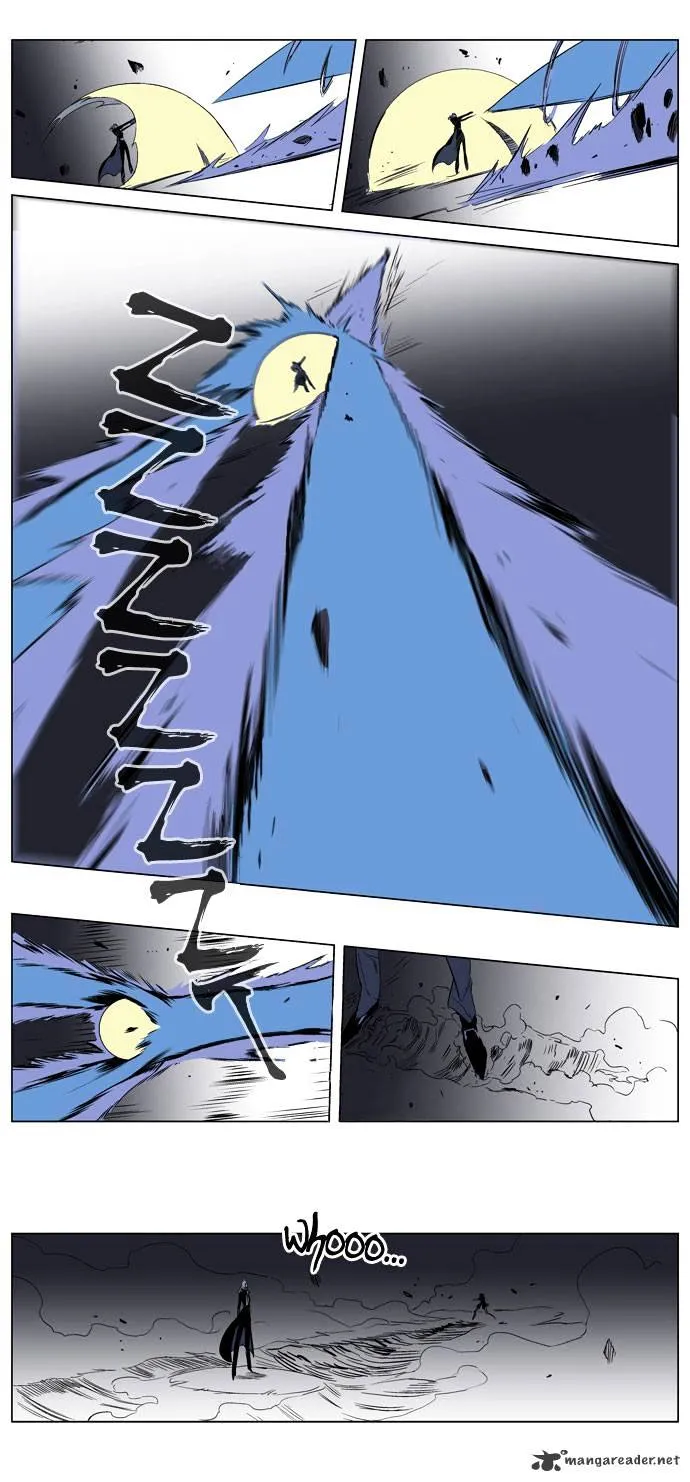 Noblesse - Page 17