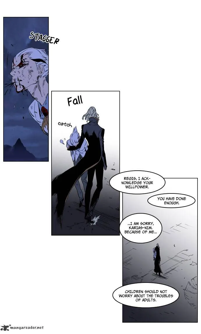 Noblesse - Page 18