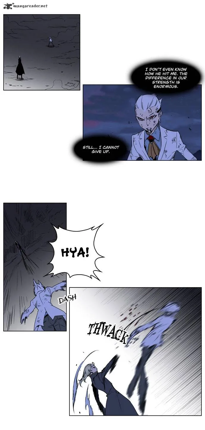 Noblesse - Page 2