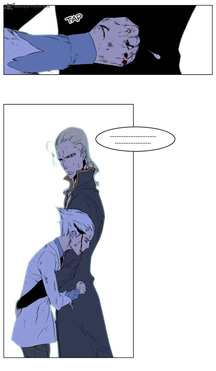 Noblesse - Page 20