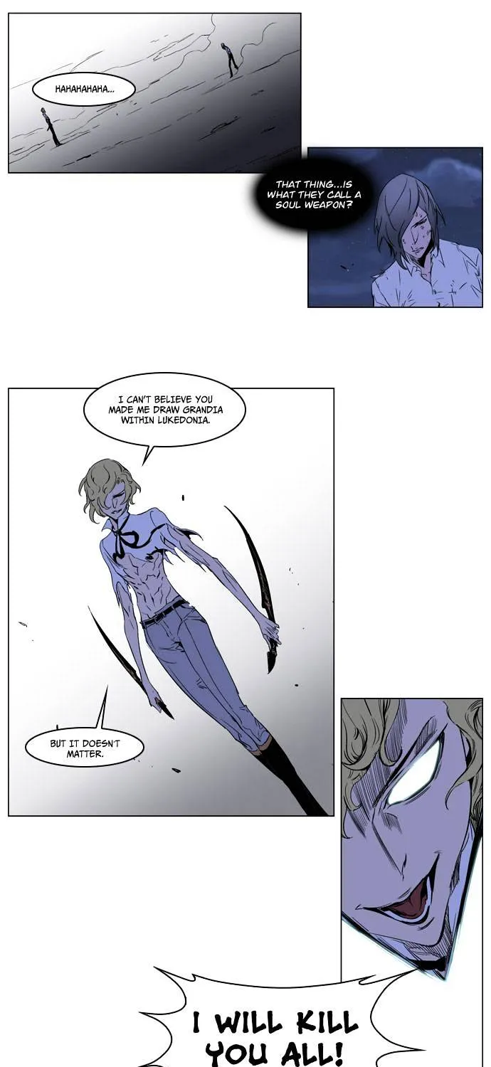 Noblesse - Page 22