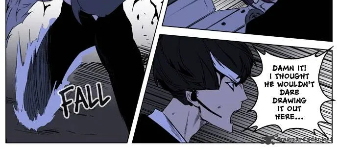 Noblesse - Page 25