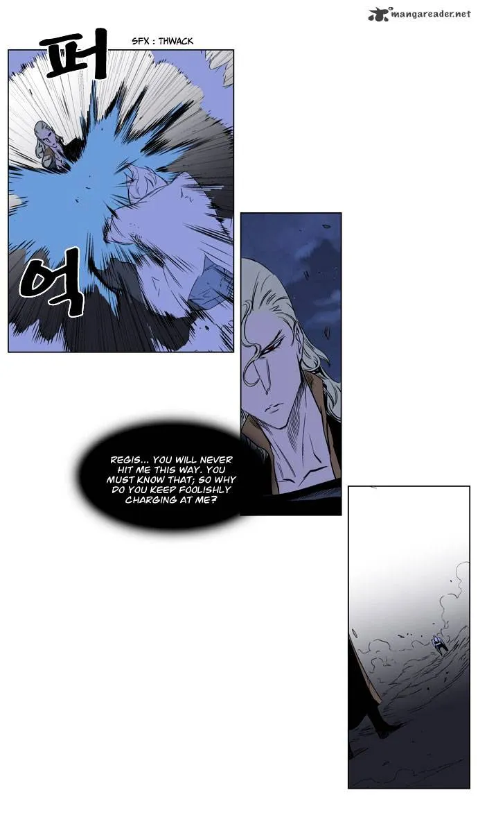 Noblesse - Page 4