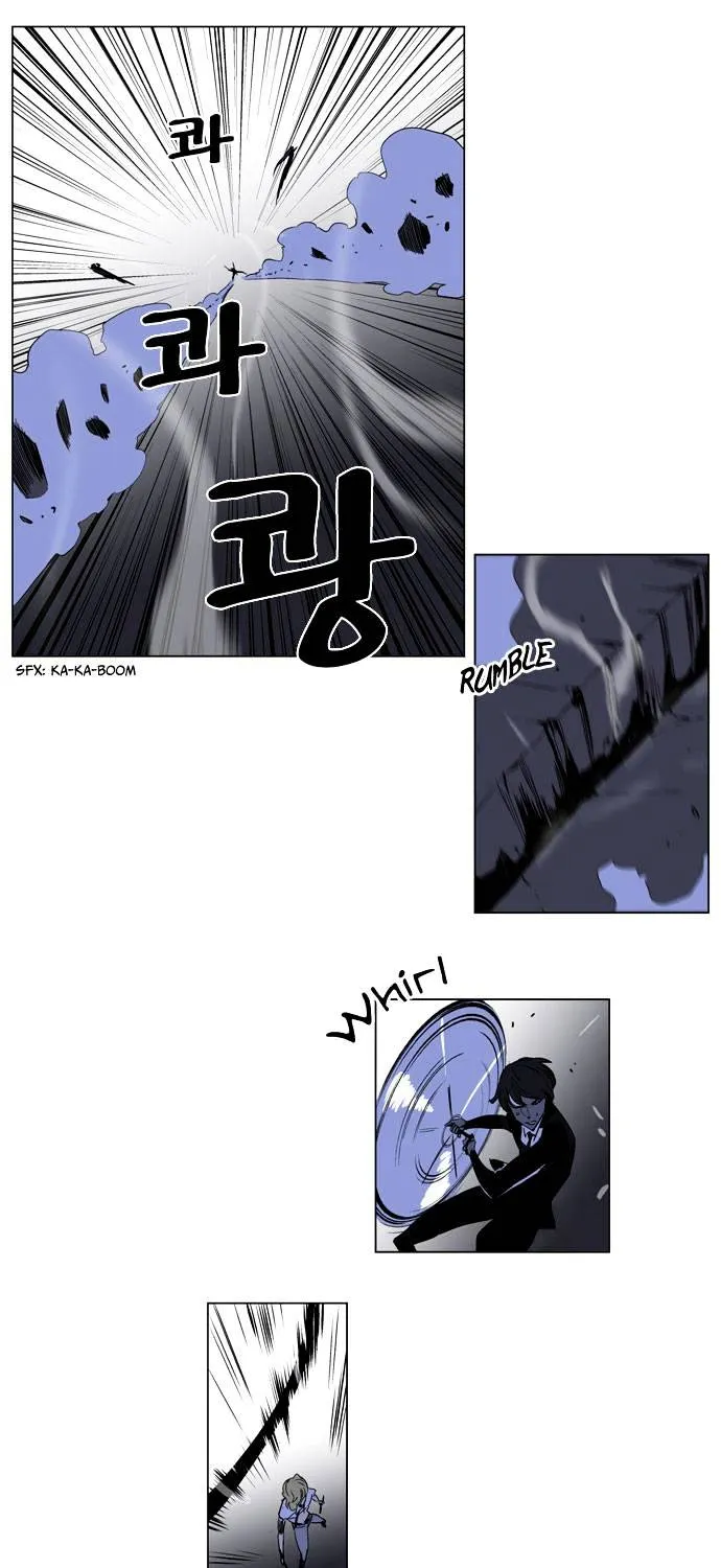 Noblesse - Page 11