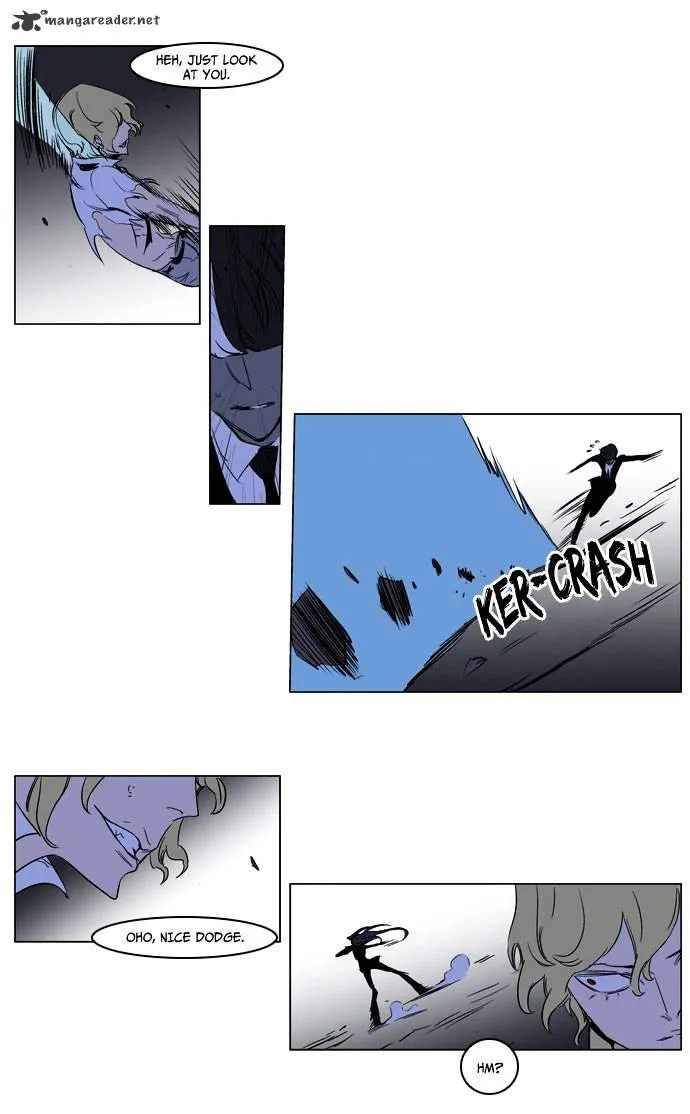 Noblesse - Page 17