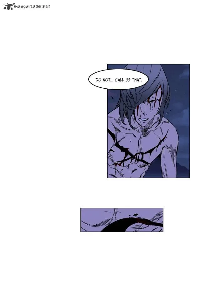 Noblesse - Page 24