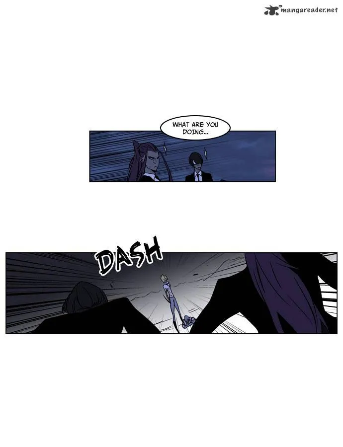 Noblesse - Page 26