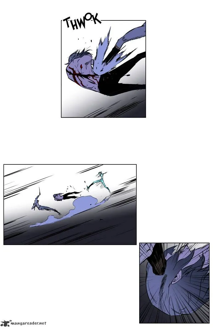 Noblesse - Page 3