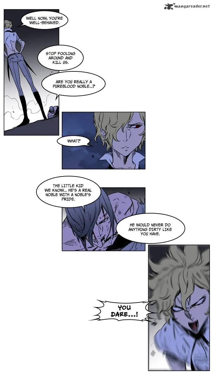 Noblesse - Page 33